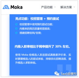 产品经理，产品经理网站